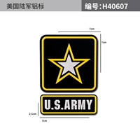 Алюминиевая марка армии США