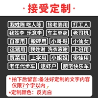 Белая настройка (индивидуальный контент, в течение 5 слов)