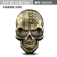 Модель скелета национального флага