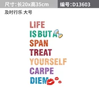 Большая наклейка, английский