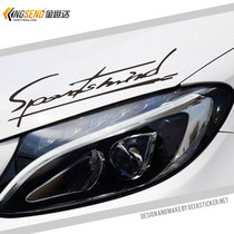 Automotive personality cap modified sport lampeyebrown decorative hood lampbrow paste reflective pull flower