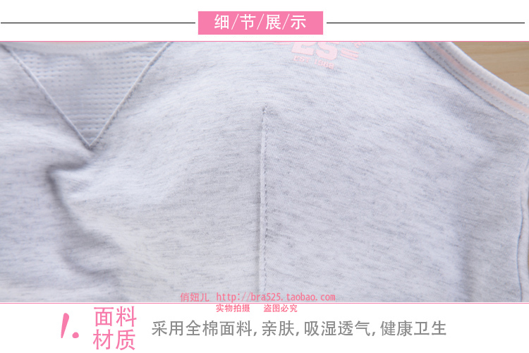 Học sinh trung học thể thao đồ lót nữ học sinh trung học cotton không có vòng thép chống sốc chạy vest kiểu cô gái áo ngực mỏng quần xì áo vú