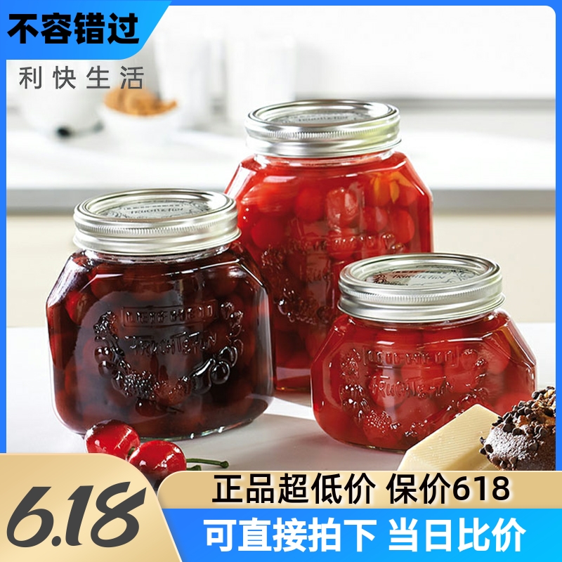 Fast Germany Imports High Temperature Resistant Tempered Glass Sealed Jars Jam Bottle Honey Bottle Kitchen Diy