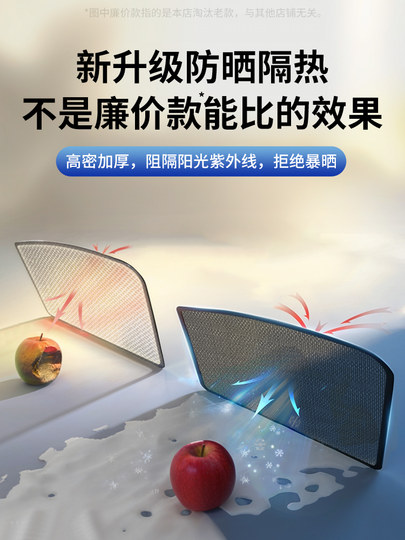 Автомобильная москитная сетка, сетка на окно, солнцезащитная шторка, сетка от насекомых для автомобиля, защита от насекомых в автомобиле, шторка для конфиденциальности