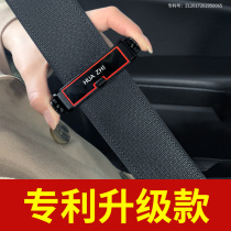 Seat Belt retainer Limiter Elastic adjuster Extension Car car rear truck clip Extension Non-slip