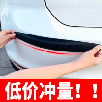 Bumper anti-collision strip Car front and rear bumper anti-friction strip Car front bumper Front lip rear bumper anti-scratch strip Universal