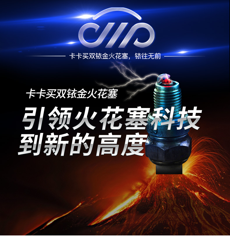 Детали свечи зажигания page_03.jpg