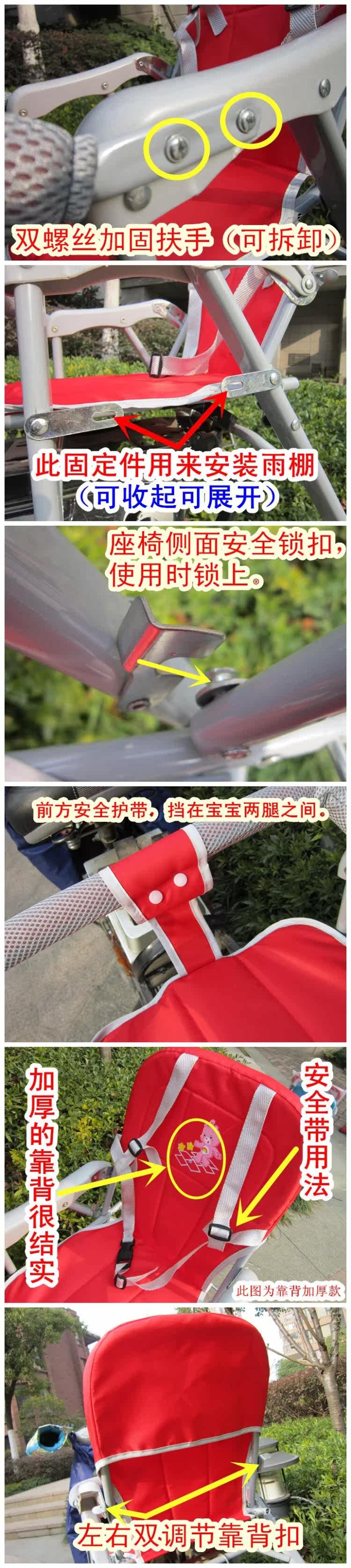 siège enfants pour vélo - Ref 2417401 Image 11