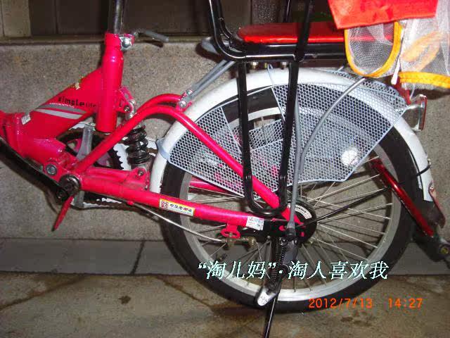 siège enfants pour vélo BABY - Ref 2419918 Image 13