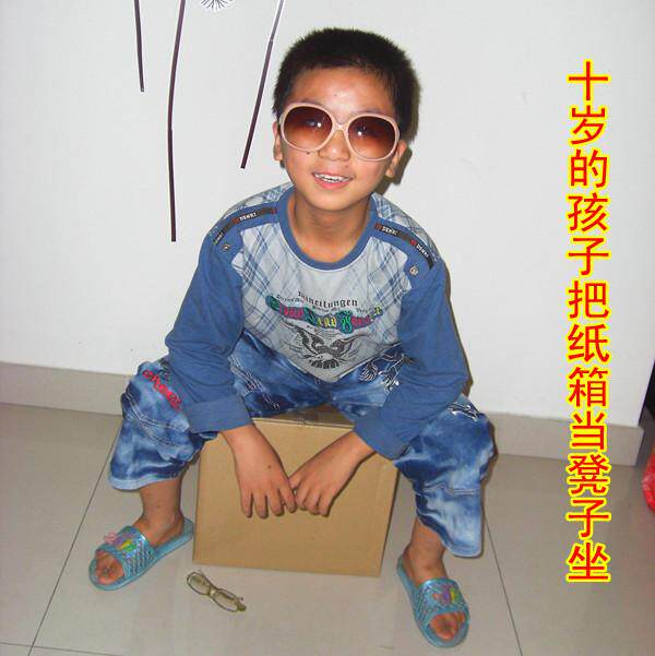 siège enfants pour vélo - Ref 2420669 Image 20