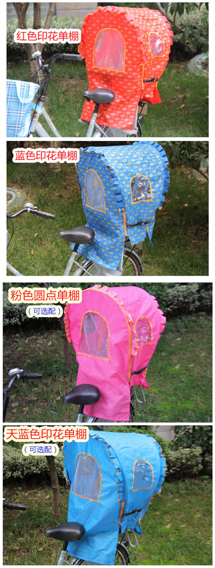 siège enfants pour vélo - Ref 2420134 Image 10