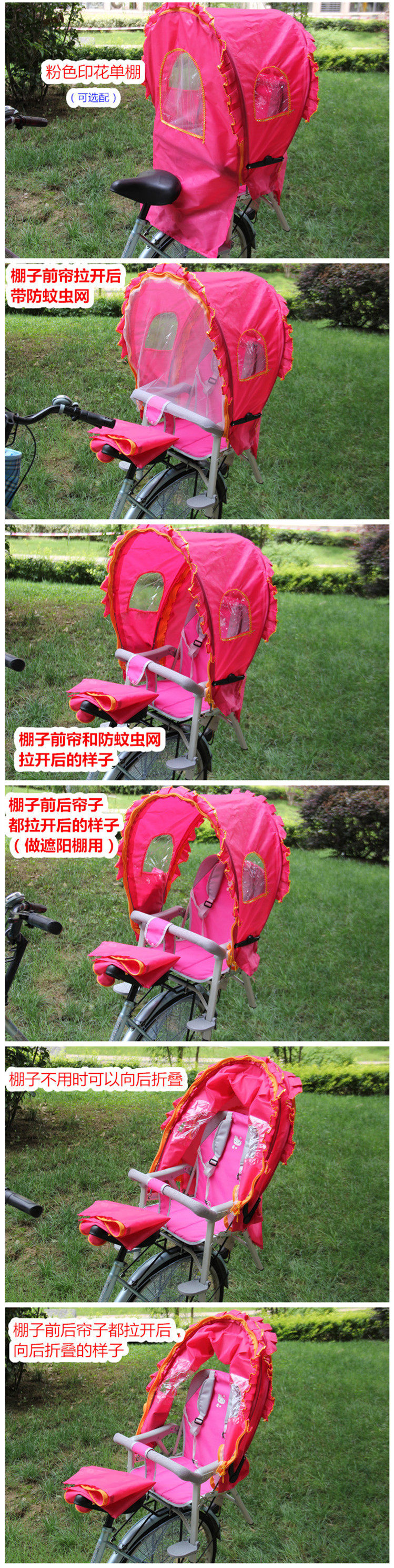 siège enfants pour vélo - Ref 2417401 Image 14