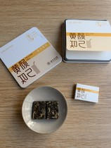 2023 new tea yellow tea Yuanshan Huangyan Dried Orange Peel Yellow Tea 5 gr * 6
