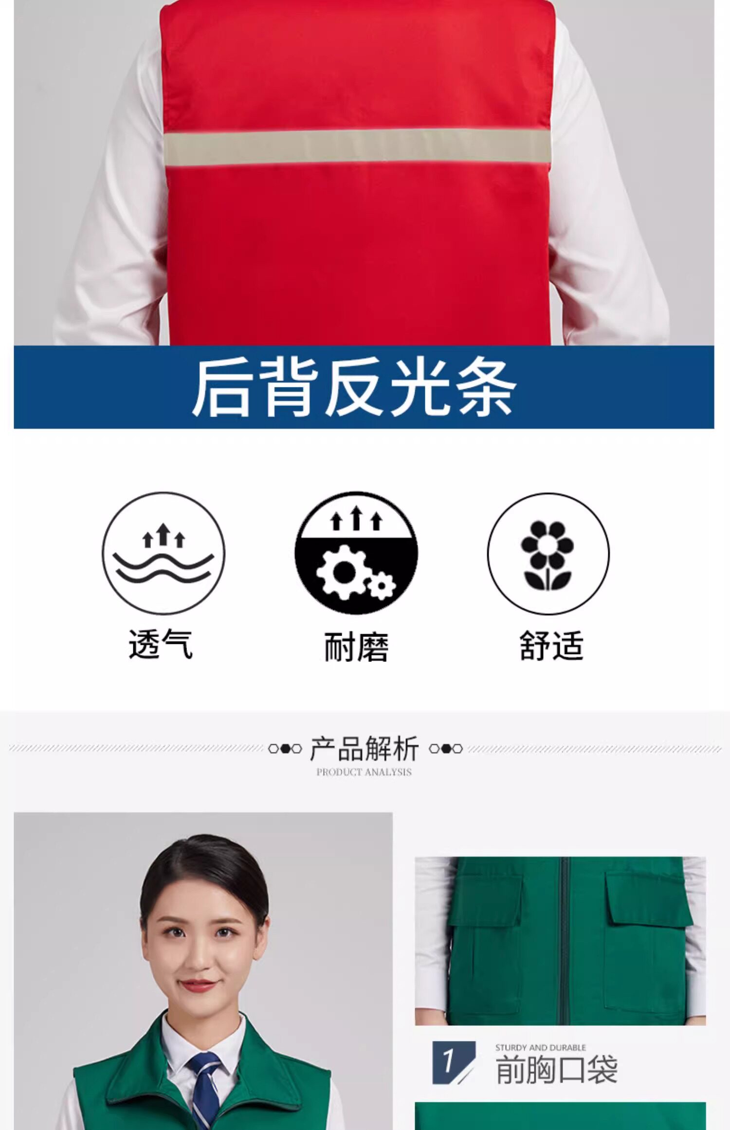 Жилеты 马甲工作服定制交通环卫骑行汽车代驾定制建筑工程反光条安全背心 Beauty Xin thinking