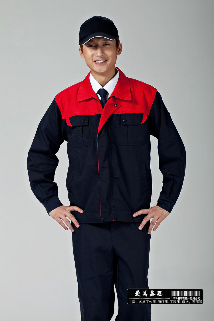 Tenue de travail - Ref 1914925 Image 17