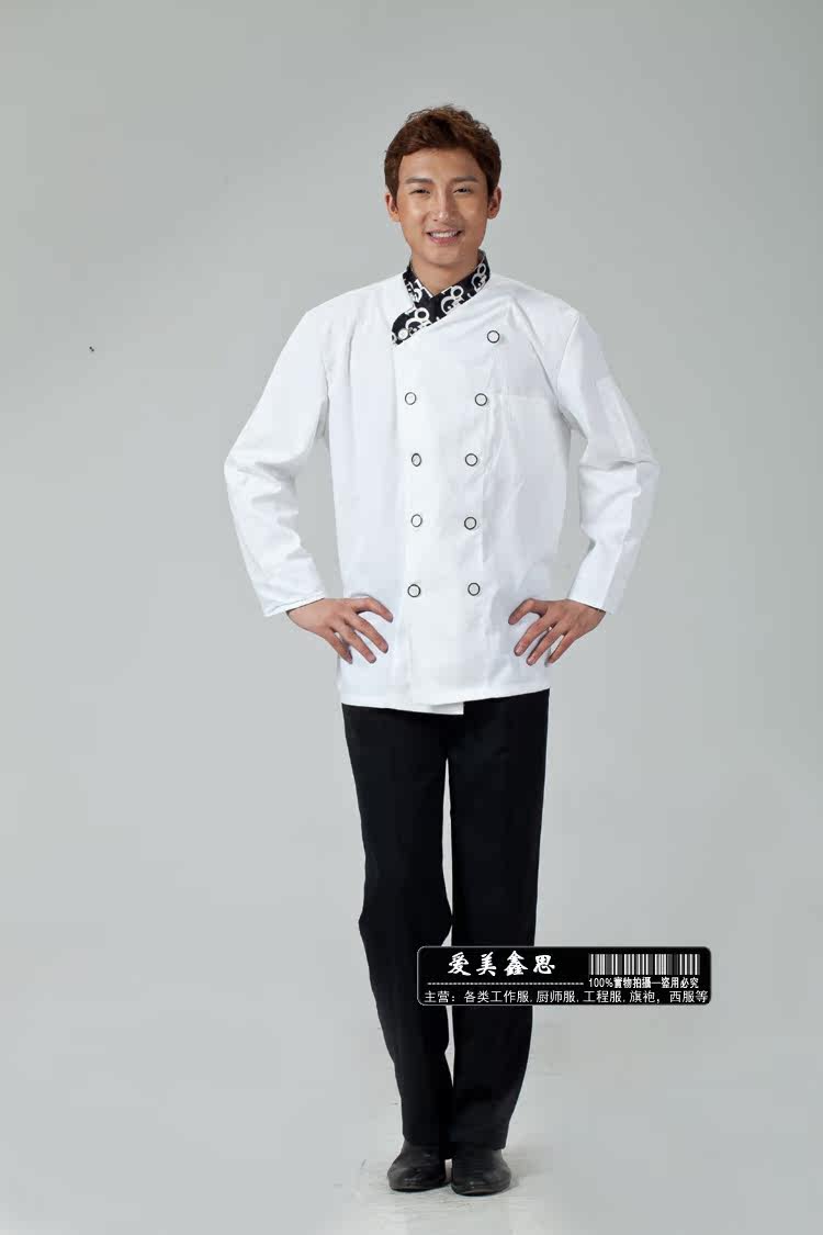 Tenue de travail - Ref 1914929 Image 31