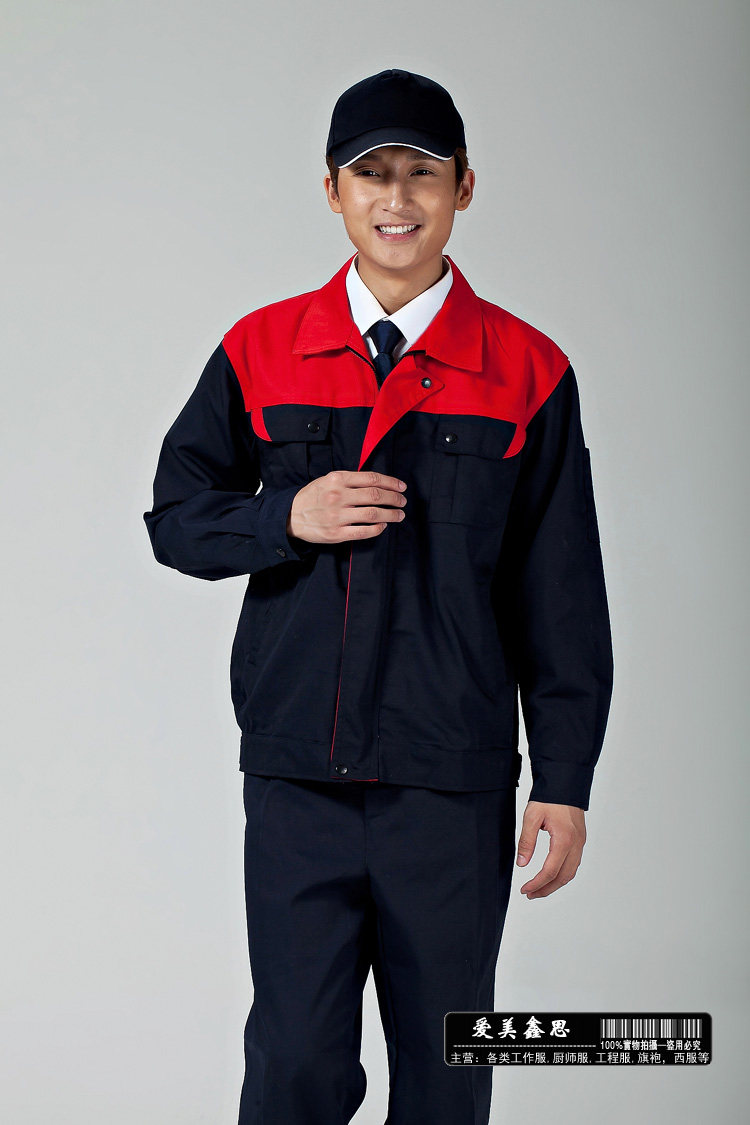 Tenue de travail - Ref 1914925 Image 18