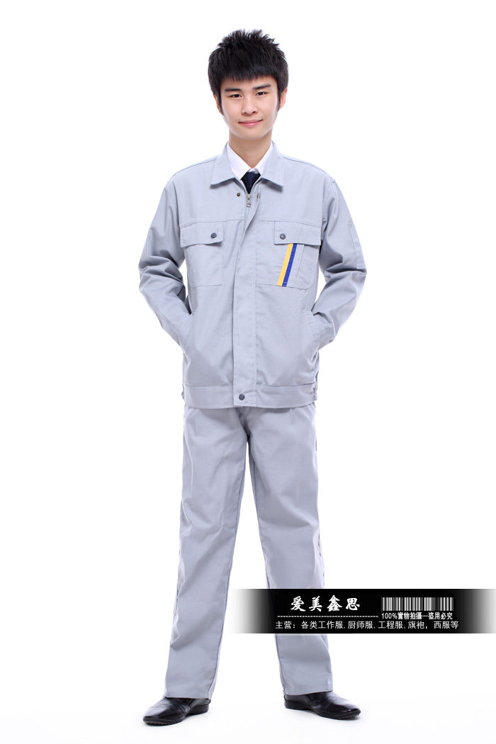 Vêtement de travail - Ref 1911431 Image 35