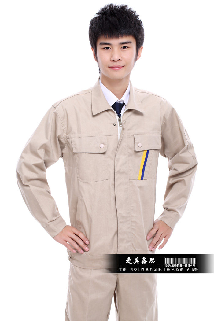 Vêtement de travail - Ref 1911431 Image 32