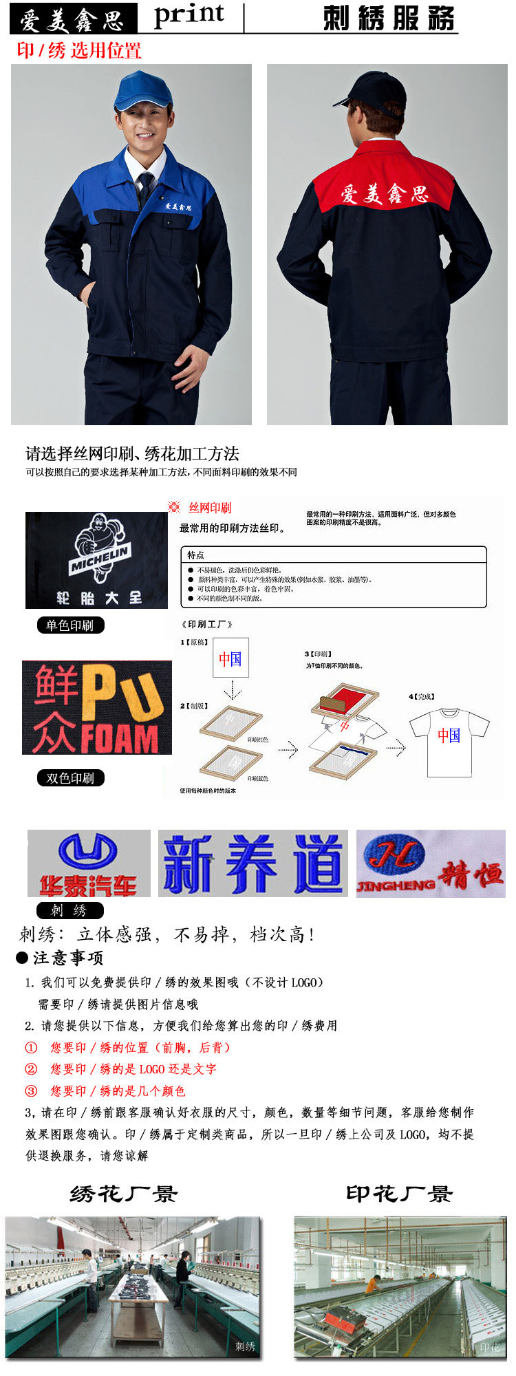 Tenue de travail - Ref 1914925 Image 23