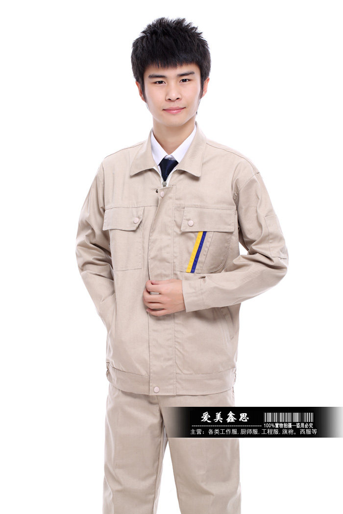 Vêtement de travail - Ref 1911431 Image 31