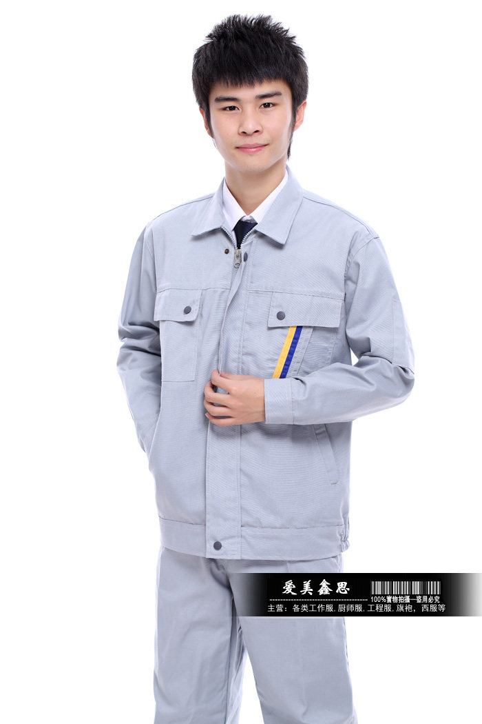 Vêtement de travail - Ref 1911431 Image 41