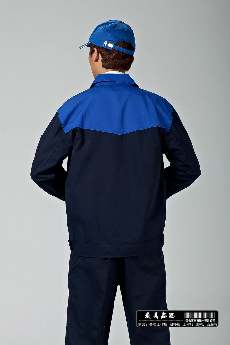 Tenue de travail - Ref 1914925 Image 15