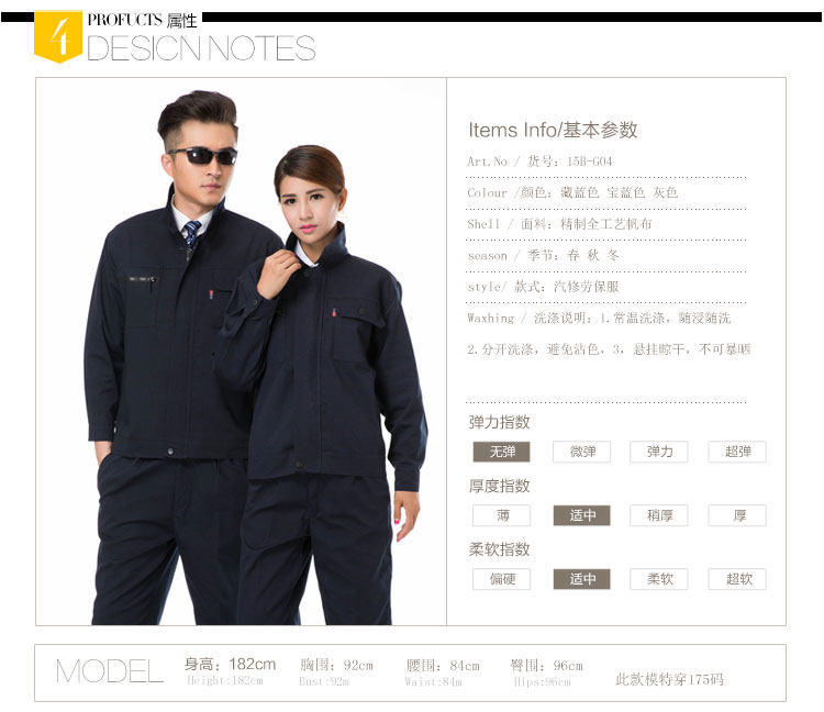 Vêtement de travail - Ref 1914935 Image 13