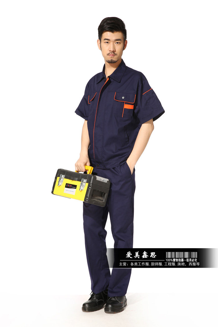 Vêtement de travail - Ref 1914919 Image 24