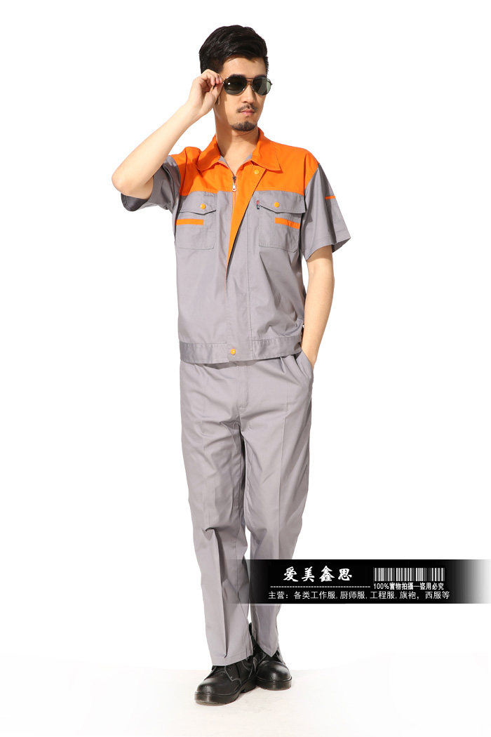 Tenue de travail - Ref 1914922 Image 26