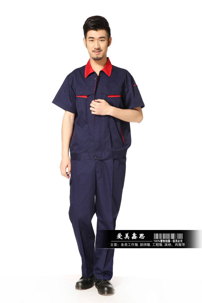 Vêtement de travail - Ref 1914928 Image 13