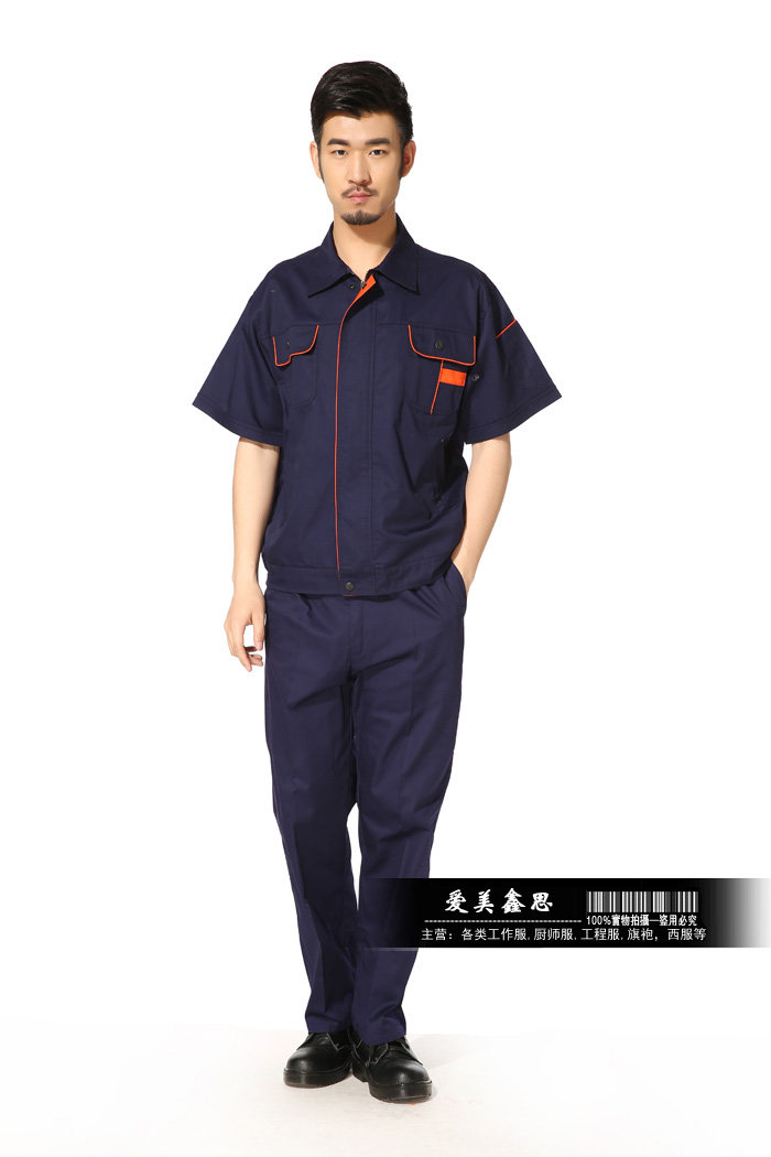 Vêtement de travail - Ref 1914919 Image 21