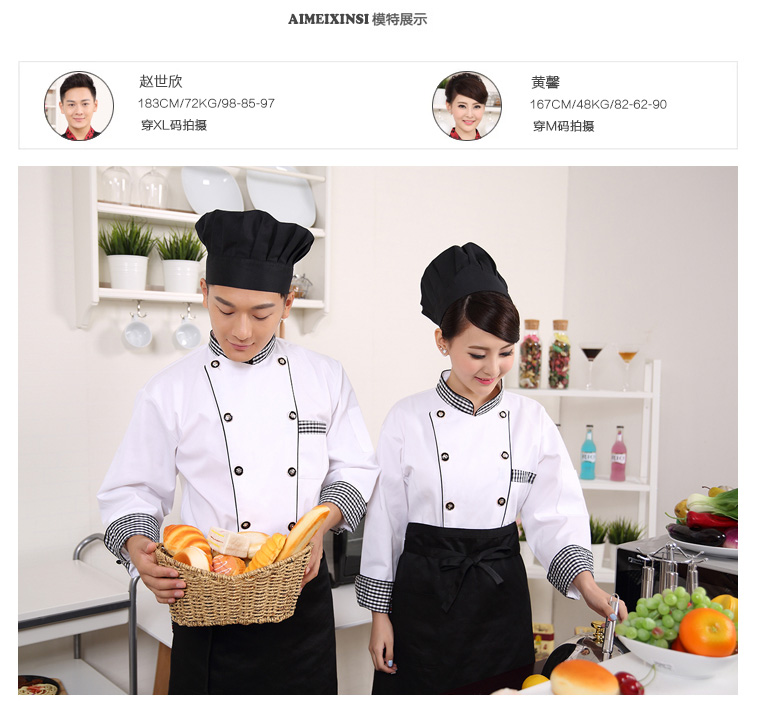 Uniforme de cuisinier - Ref 1910483 Image 10