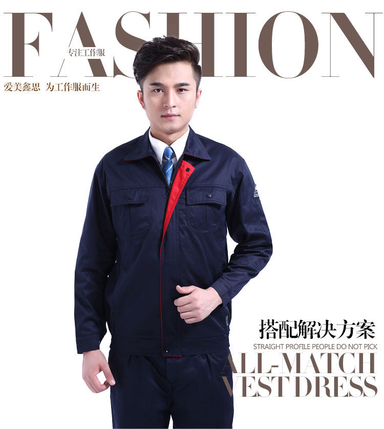 Vêtement de travail - Ref 1914933 Image 7