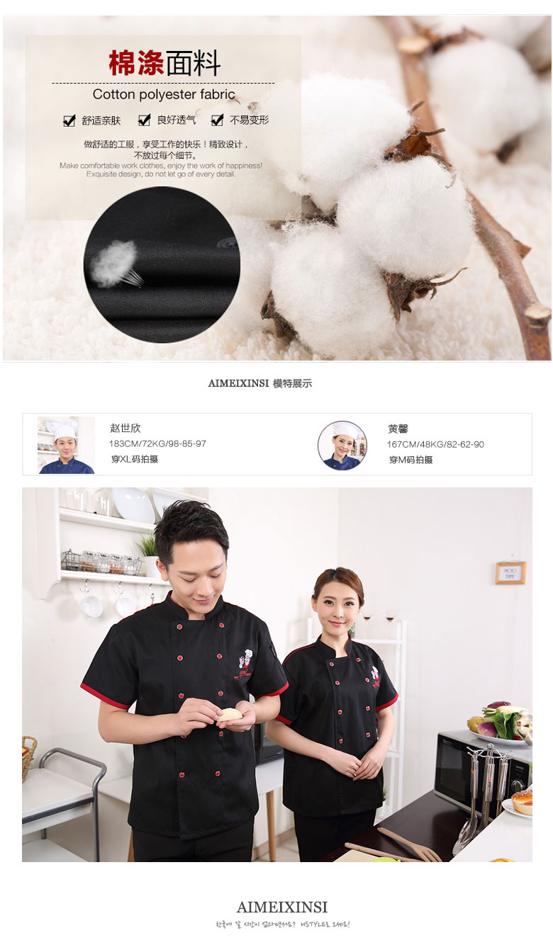 Veste chef cuisinier - Ref 1910476 Image 11