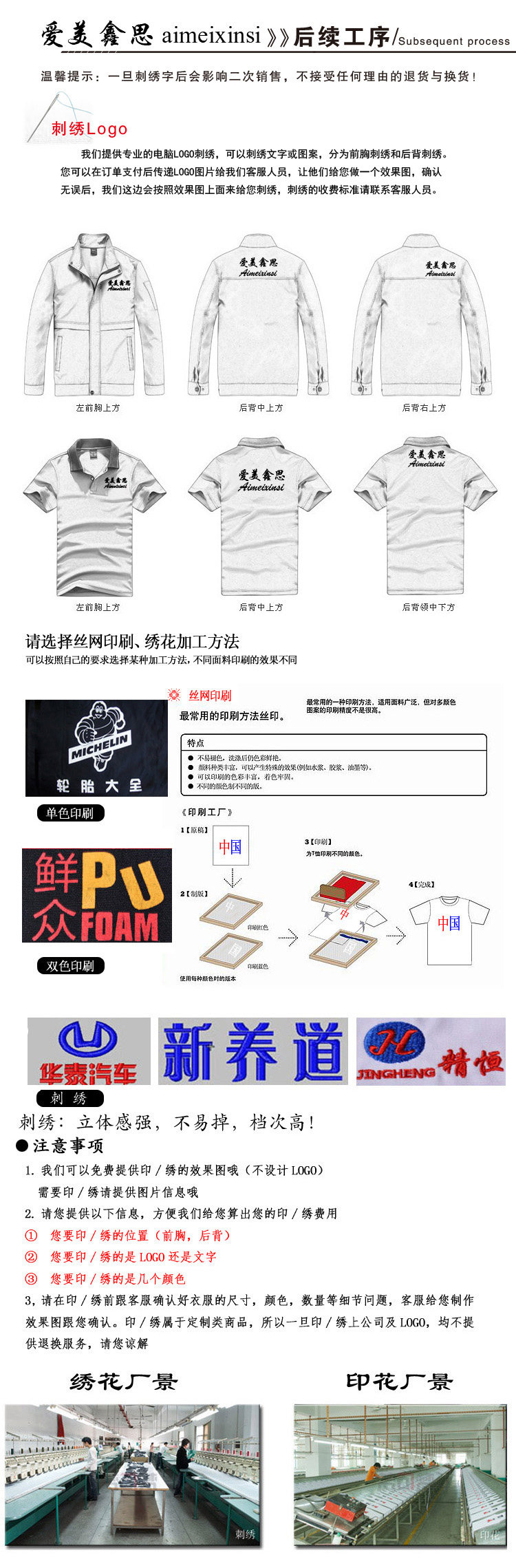 Tenue de travail - Ref 1914922 Image 35