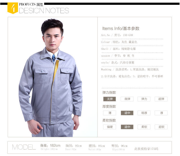 Vêtement de travail - Ref 1914933 Image 13