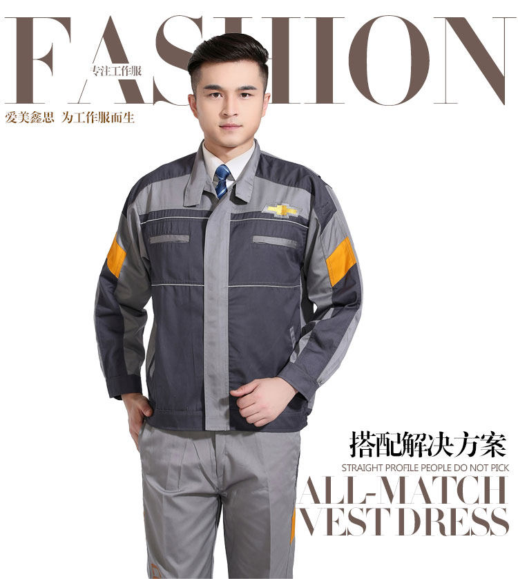 Tenue de travail - Ref 1914930 Image 7