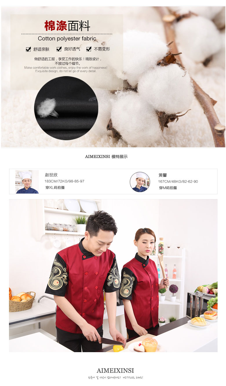 Veste chef cuisinier - Ref 1910525 Image 38