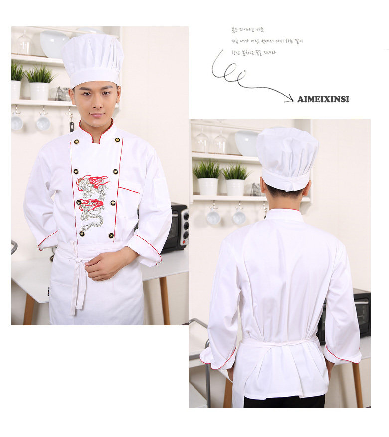 Vêtement pour cuisinier - Ref 1910485 Image 17