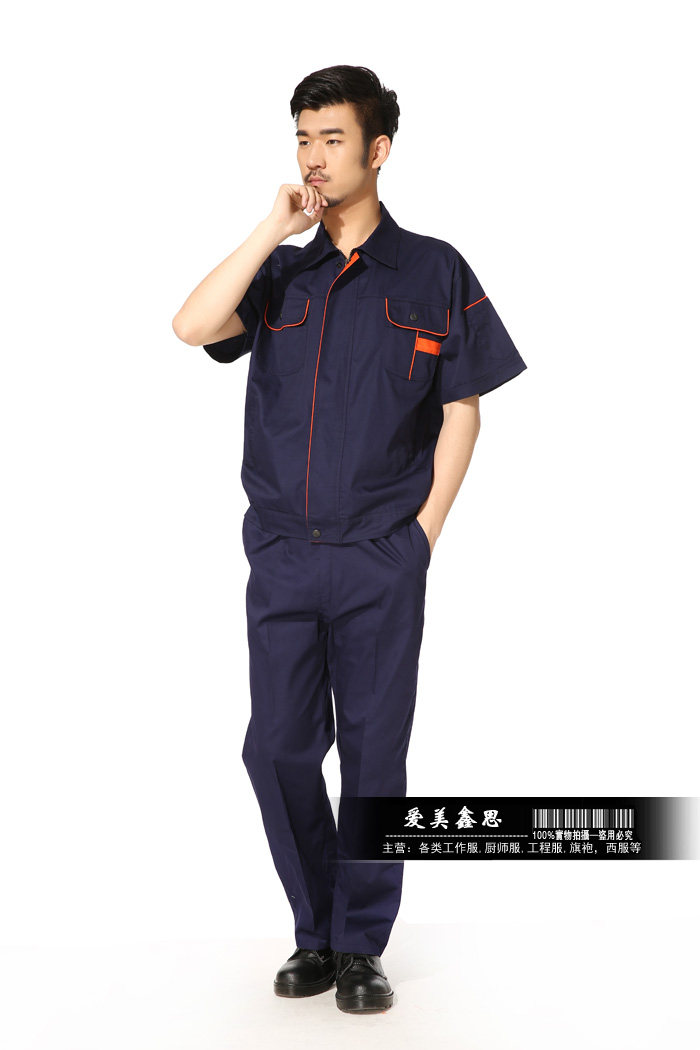 Vêtement de travail - Ref 1914919 Image 22