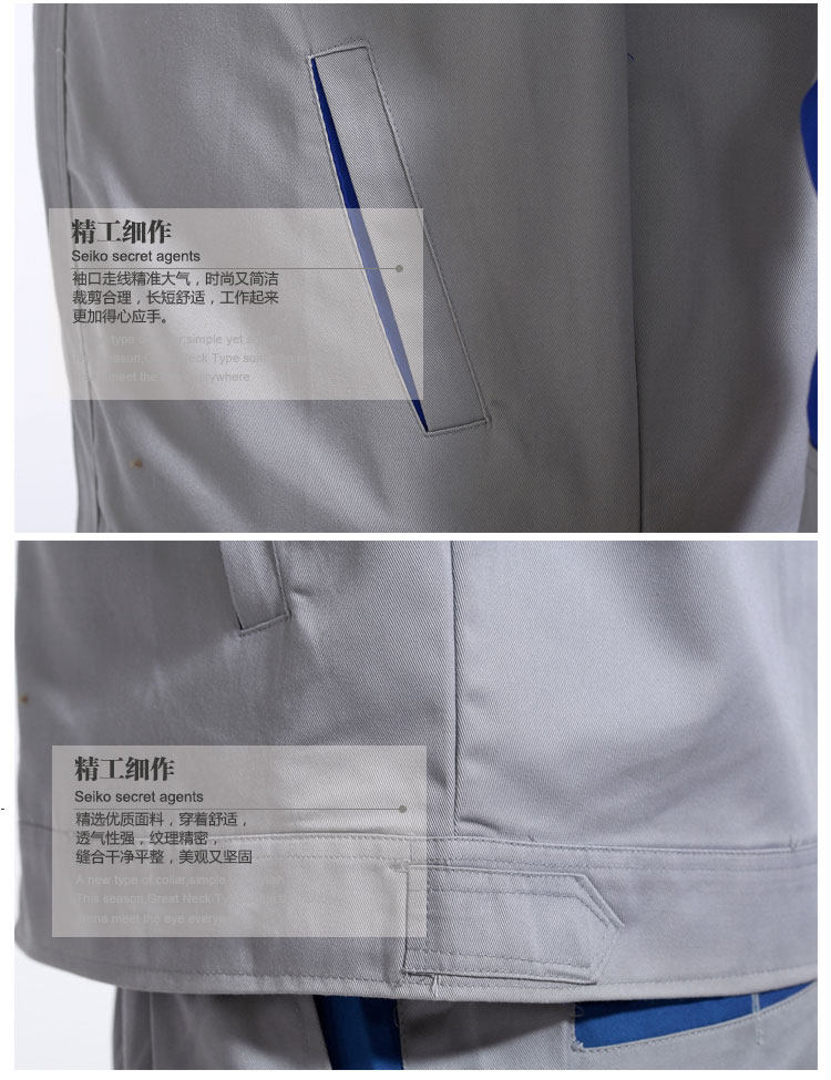 Tenue de travail - Ref 1914931 Image 16