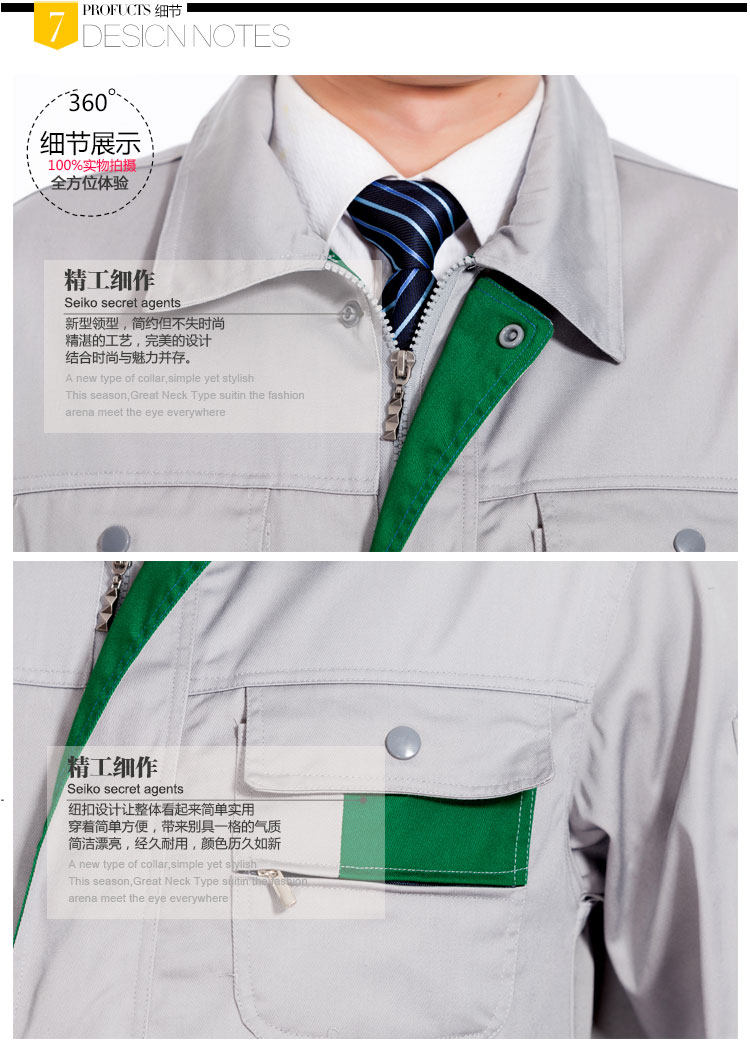 Tenue de travail - Ref 1914937 Image 17