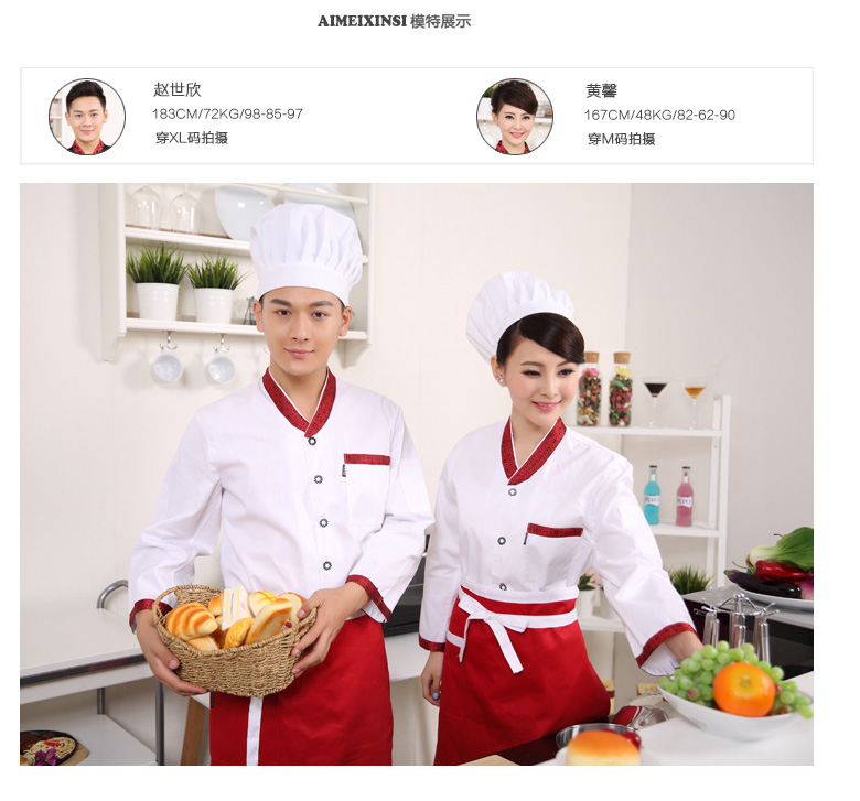 Veste chef cuisinier - Ref 1910465 Image 13