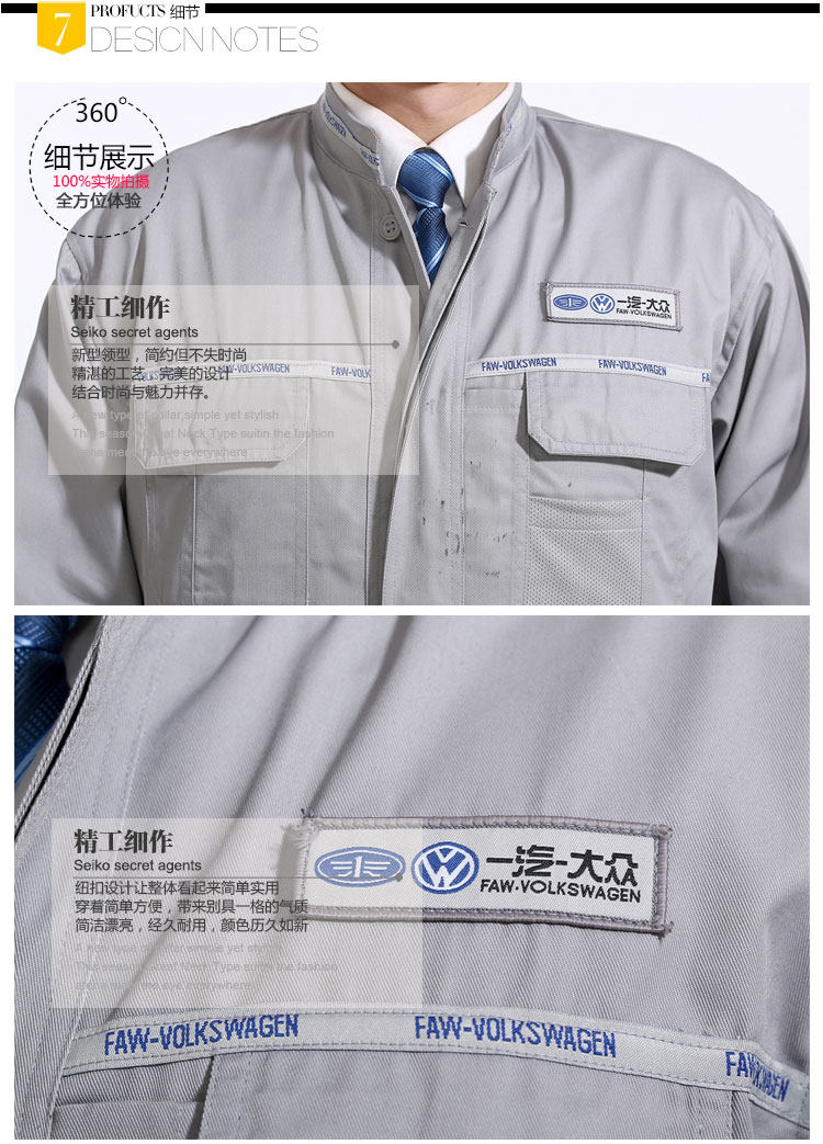 Tenue de travail - Ref 1914938 Image 16