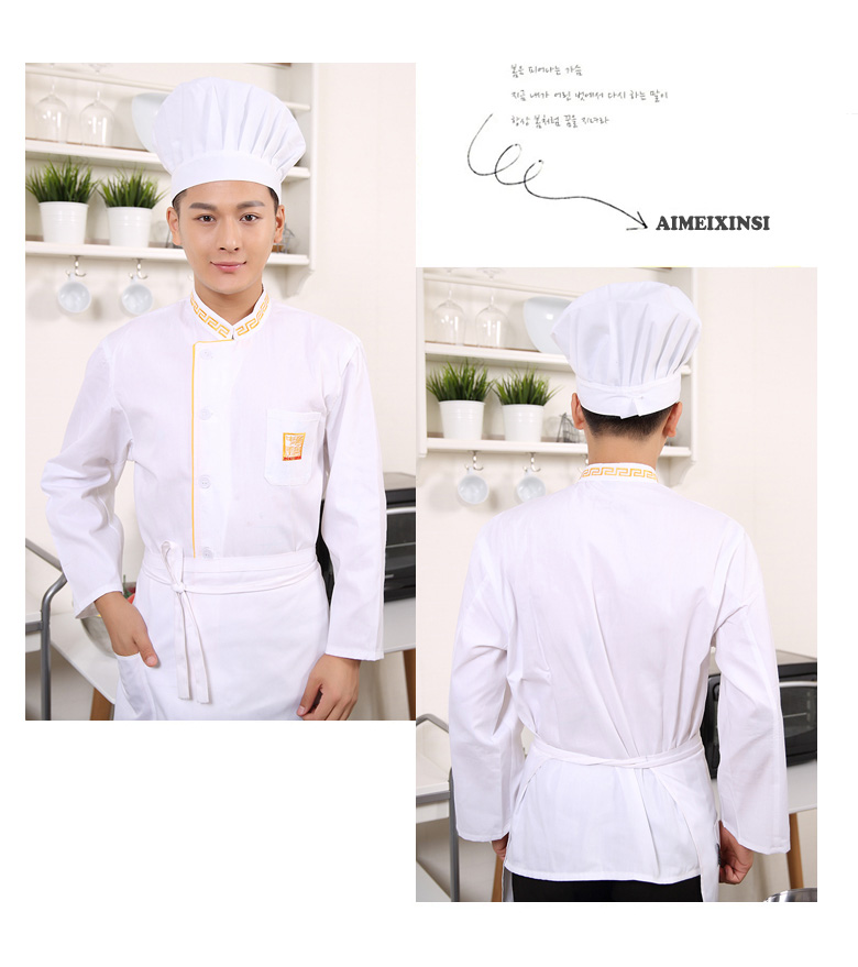 Uniforme de cuisinier - Ref 1908025 Image 26