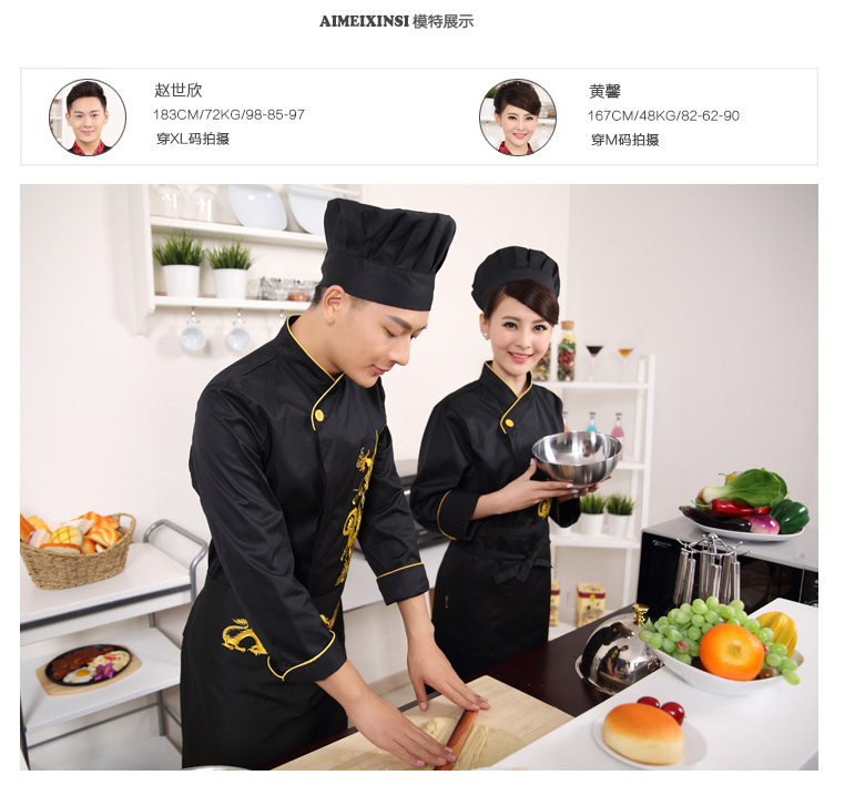 Uniforme de cuisinier - Ref 1907809 Image 11