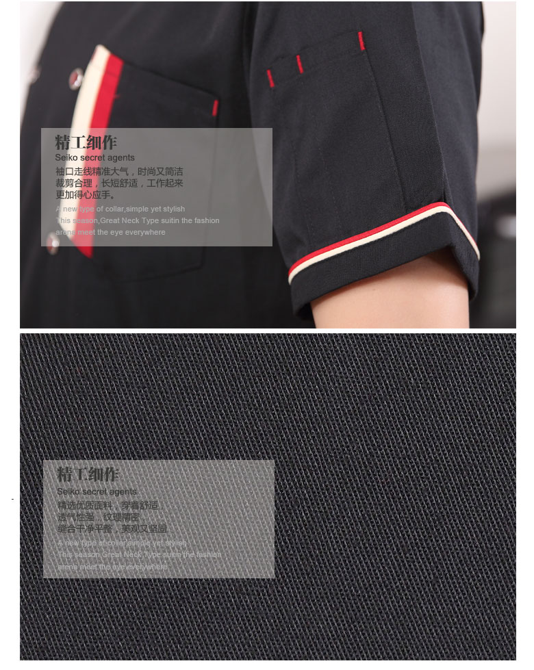 Uniforme de cuisinier - Ref 1910546 Image 23