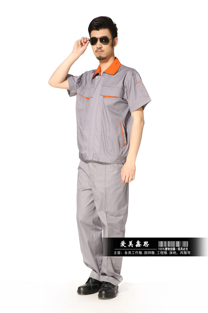 Vêtement de travail - Ref 1914928 Image 19