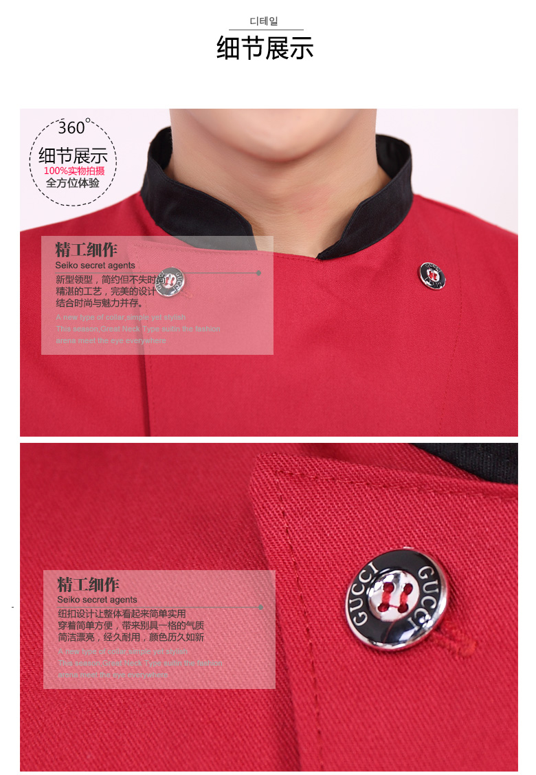 Uniforme de cuisinier - Ref 1910506 Image 37